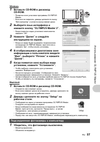 Страница 57