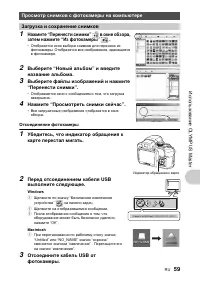 Страница 59