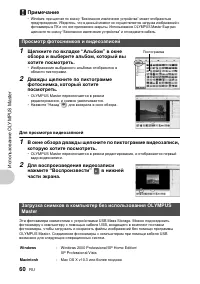 Страница 60