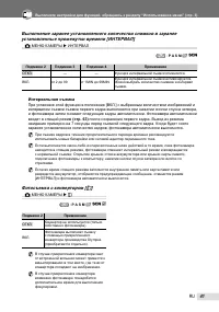 Страница 41