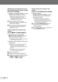 Страница 44