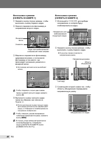 Страница 46