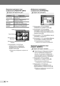 Страница 50