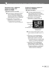 Страница 51
