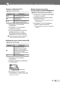 Страница 53
