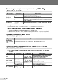 Страница 56