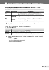 Страница 57