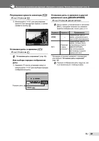 Страница 59