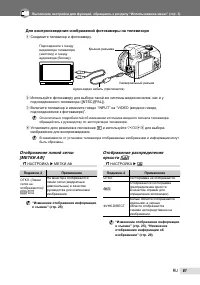 Страница 61