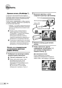 Страница 64