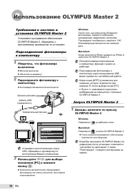 Страница 70