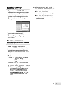 Страница 71