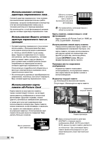 Страница 78