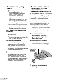 Страница 80