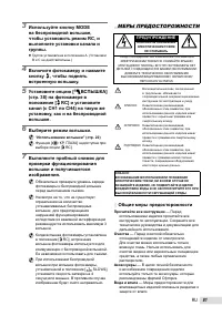 Страница 81