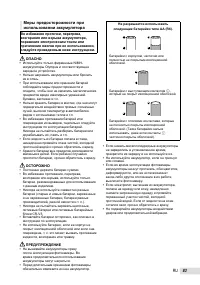 Страница 83