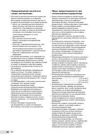 Страница 84