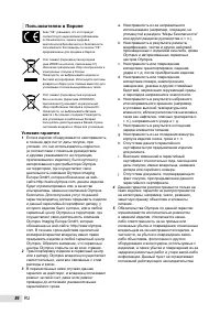 Страница 86