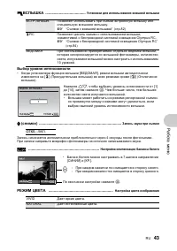 Страница 43