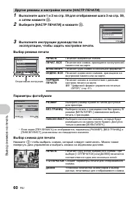 Страница 60