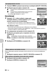 Страница 62