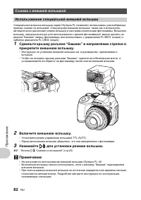 Страница 82