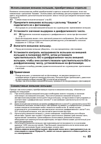Страница 83