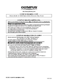 Страница 96