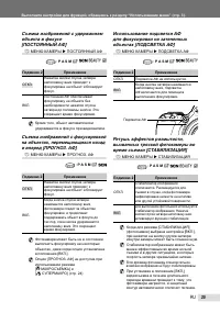 Страница 35