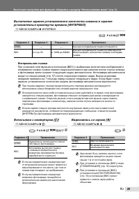 Страница 39