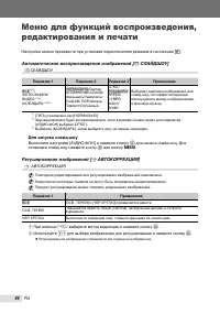 Страница 44
