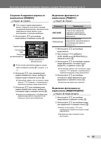 Страница 47
