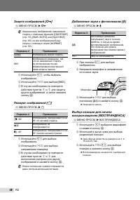 Страница 48
