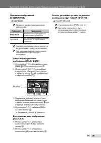 Страница 49