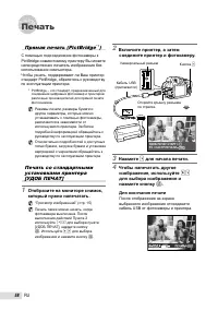 Страница 58