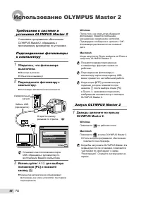 Страница 64