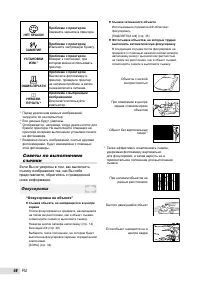 Страница 68