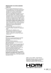 Страница 81