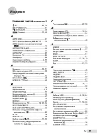 Страница 83