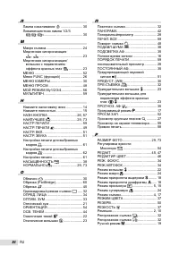 Страница 84