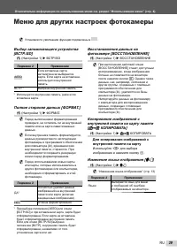 Страница 39