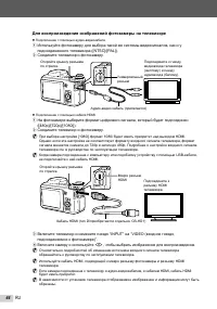 Страница 44