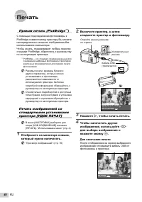 Страница 46