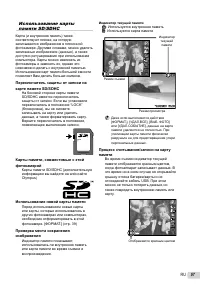 Страница 57