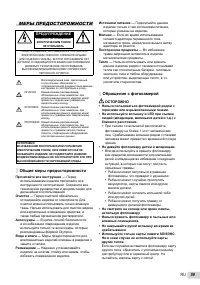 Страница 59
