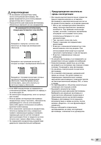 Страница 61