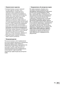 Страница 63