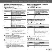 Страница 49