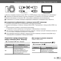 Страница 53