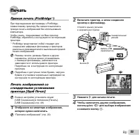 Страница 55